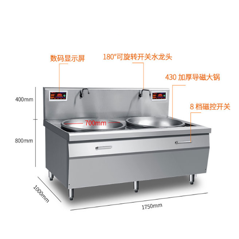 厨禾 CH-30DC2L 双头电磁大锅灶 立式大功率商用电磁炉 电磁大锅灶 快餐连锁学校工厂单位食堂饭店厨房炊具30KW