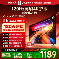 海信Vidda 50V1ND-R 50英寸电视