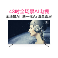 tcl 43t6 43英寸 4K超高清 HDR 全场AI 人工智能 超薄 全面屏 memc 超薄 液晶 平板 电视