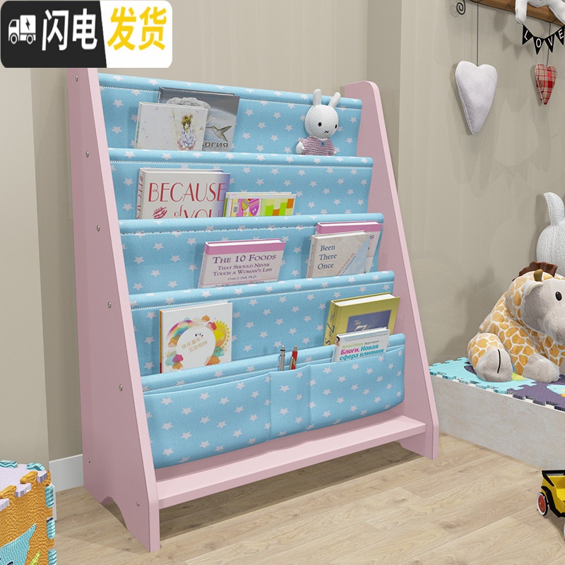 三维工匠宝宝书架儿童书柜幼儿园小孩落地家用整理柜幼儿绘本架玩具收纳架收纳柜高清大图