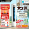 美的(Midea)空调柜机酷省电Ultra大2匹家用新一级能效变频冷暖客厅智能立式柜机KFR-51LW/N8KS1-1U