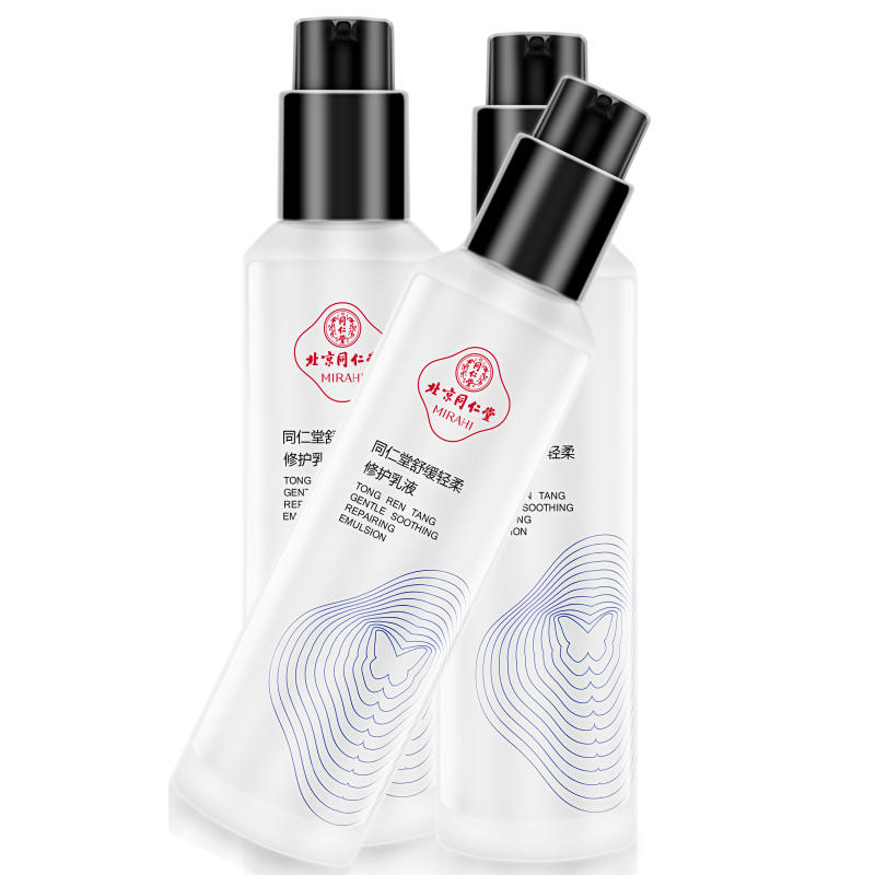 同仁堂舒缓轻柔修护乳液100ml TRT-SHXHRYDJ点睛