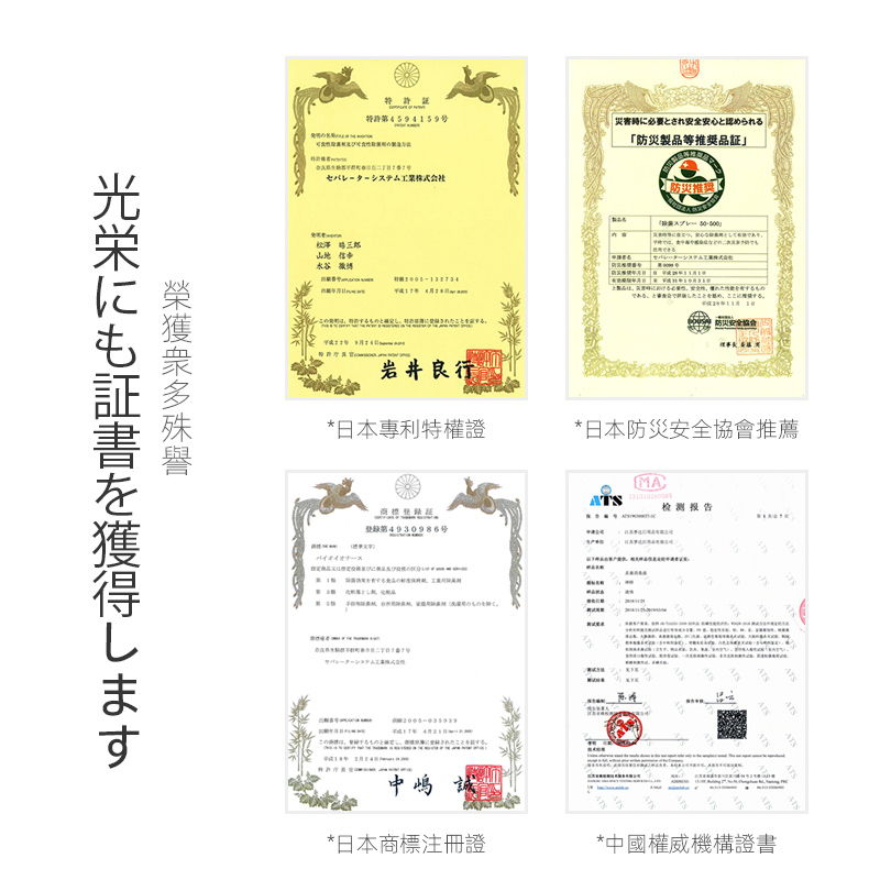 [苏宁优选]日本神样免洗洗手液抗病毒家用婴幼儿孕妇专用儿童无刺激室内