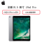 苹果(Apple)2018 iPad Mini4 平板电脑 7.9英寸 128GB