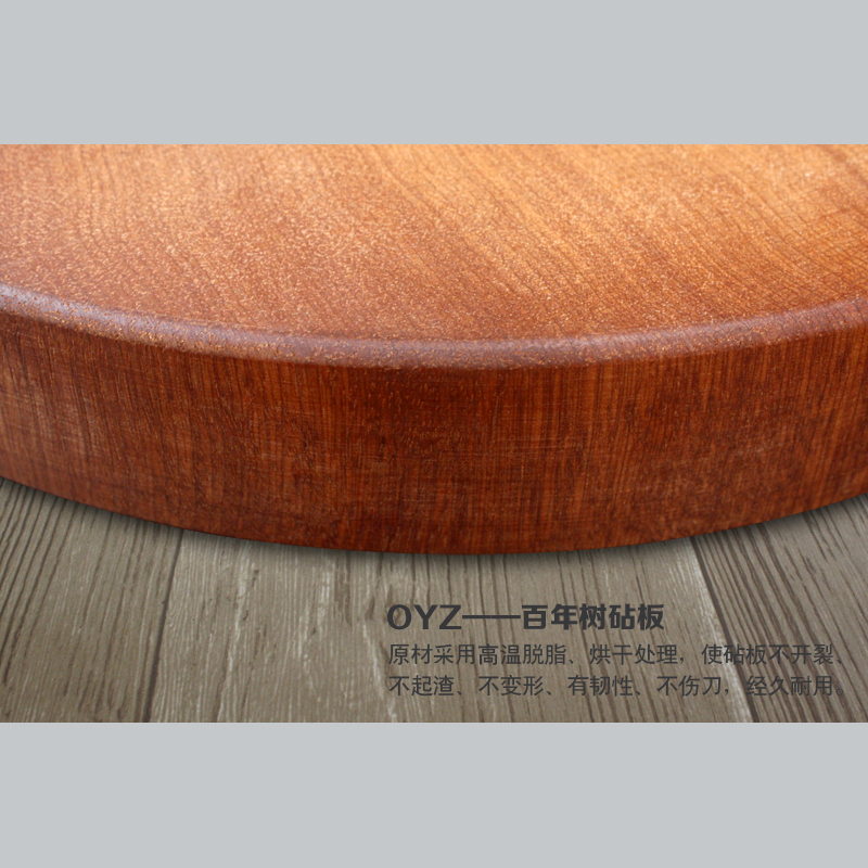 [拿铁铁器]百年树(不开裂不伤刀不易起木渣)整块纯实木砧板菜板