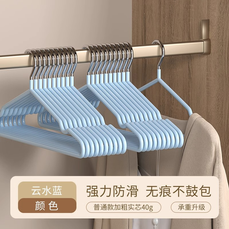 [补贴10%]衣架家用挂衣无痕防滑晾衣架学生宿舍用防肩角晒衣撑凉大衣服架子高清大图