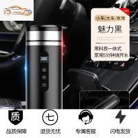 车载加热水杯车用电热货车烧水壶12V24V热水器保温热水瓶开水神器车载杯_302 商务黑12V/24V/220V通用款+送皮质收纳包 默认尺寸