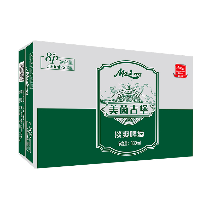 美茵古堡啤酒淡爽330ml*24罐整箱 8°P原麦汁浓度 源自德国酿造技术