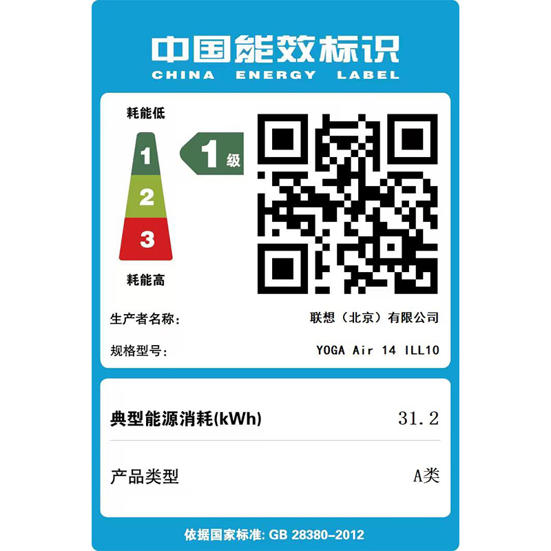 联想YOGA Air 14 Aura AI元启版 14英寸轻薄笔记本电脑(英特尔酷睿Ultra5-228V 32G 1T 2.8k 120Hz 触控OLED)浅海贝高清大图