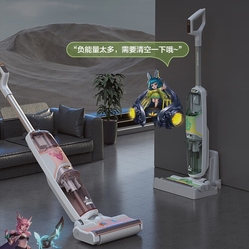 洗一体hf3lite家用智能手持三合一拖把扫地机吸尘器王者荣耀联名款瑶
