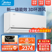美的(Midea)空调挂机新一级风尊1.5匹p变频冷暖智能壁挂式客厅卧室大风口节能KFR-35GW/N8MXC1时尚版