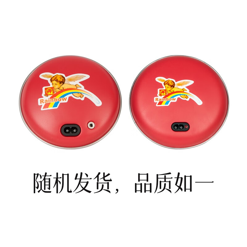 彩虹电热铁暖暖手器318高清大图