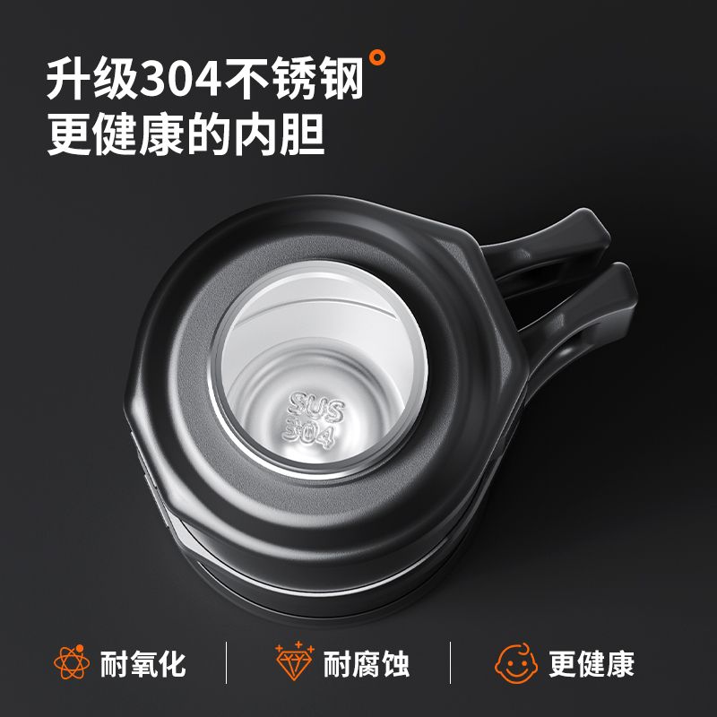 荣事达(Royalstar)保温壶家用保温杯大容量新款不锈钢保温瓶户外旅行壶车载热水瓶RB29221005