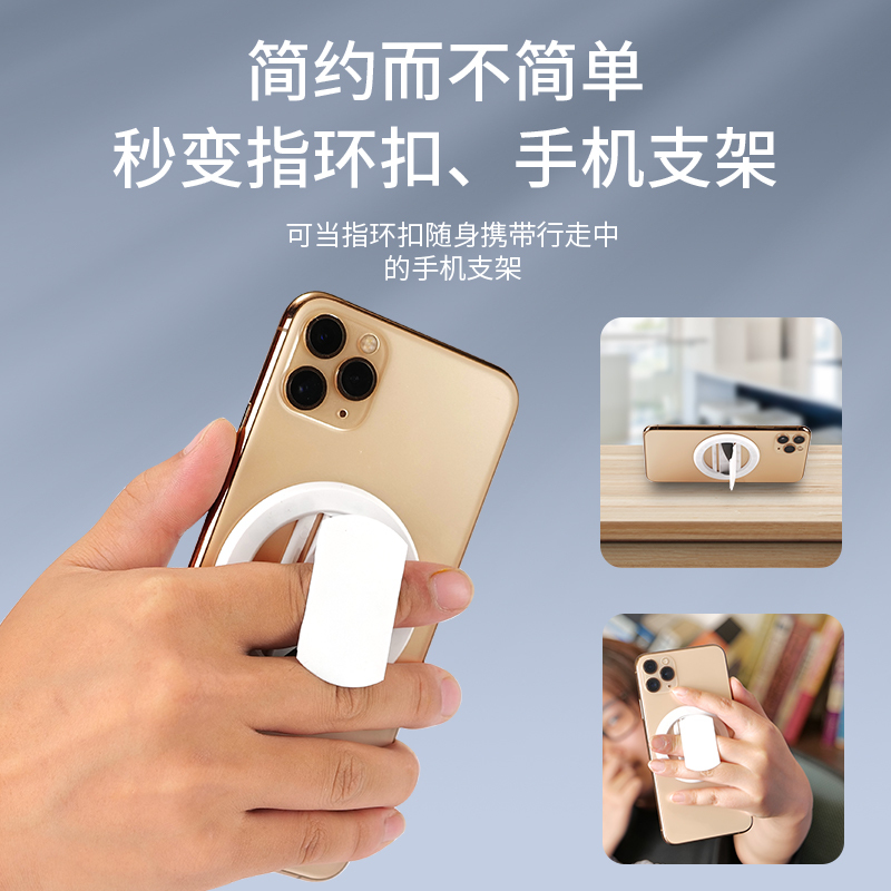 魚非漁(yesfeel) YF-006 圆型通用支架 一贴即合 适用各种机型 一体折叠 小巧便携