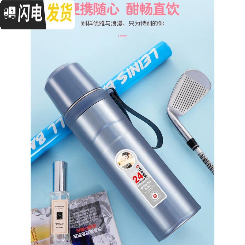 三维工匠316不锈钢保温杯男大容量水壶600/800女士学生可爱儿童便携水杯 600海洋蓝(316钢)图片