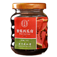 【买二送一】北京同仁堂蜜炼西瓜膏（含西瓜浓缩汁 蜂蜜 罗汉果、杏仁 茯苓 薄荷正品成人儿童通用