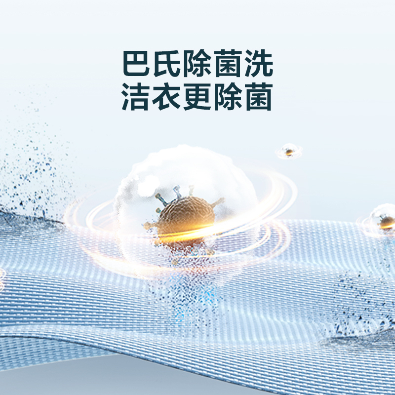 [旗舰店]美的(Midea)10公斤大容量全自动变频滚筒干衣机 洗烘干一体食用级巴氏洗 智能洗烘 MD100V11D