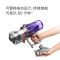 戴森（Dyson）手持吸尘器 Digital Slim Fluffy Extra 351126-01