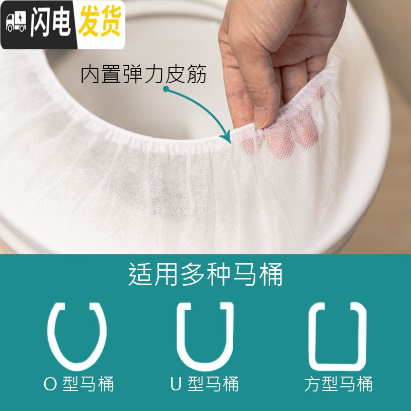 三维工匠一次性马桶垫旅行粘贴式产妇坐垫纸便携冬季加厚厕所酒店专用