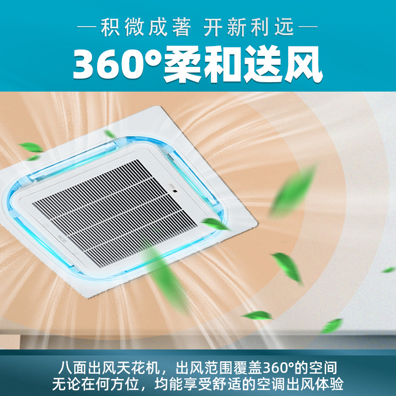 GCHV(积微)5匹天花机RF120Q3W-SR4Y吸顶嵌入式吸顶机天井机冷暖5p商用店铺(380V)裸机价格不含安装