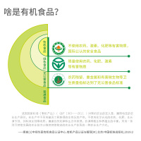 苏润丰 有机糯米400g*2袋 东北特产有机圆糯米江米粽子米五谷杂粮