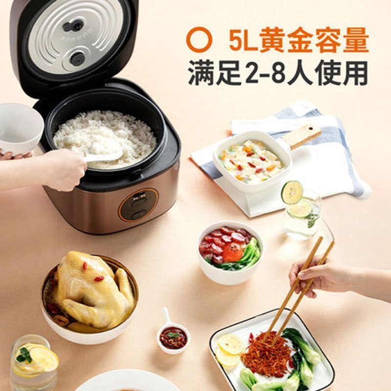 九阳电饭煲50FZ816家用5升智能柴火饭多功能电饭锅3-6人可拆洗上盖立体加热