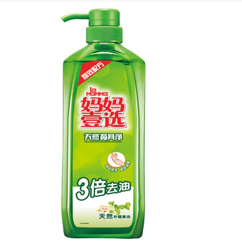 威露士清洁套装ZH046-DB高清大图