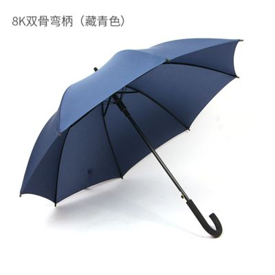 嘉创优品 长柄直杆伞 防风伞 晴雨伞 8K双骨直径 96cm 弯柄 藏青色