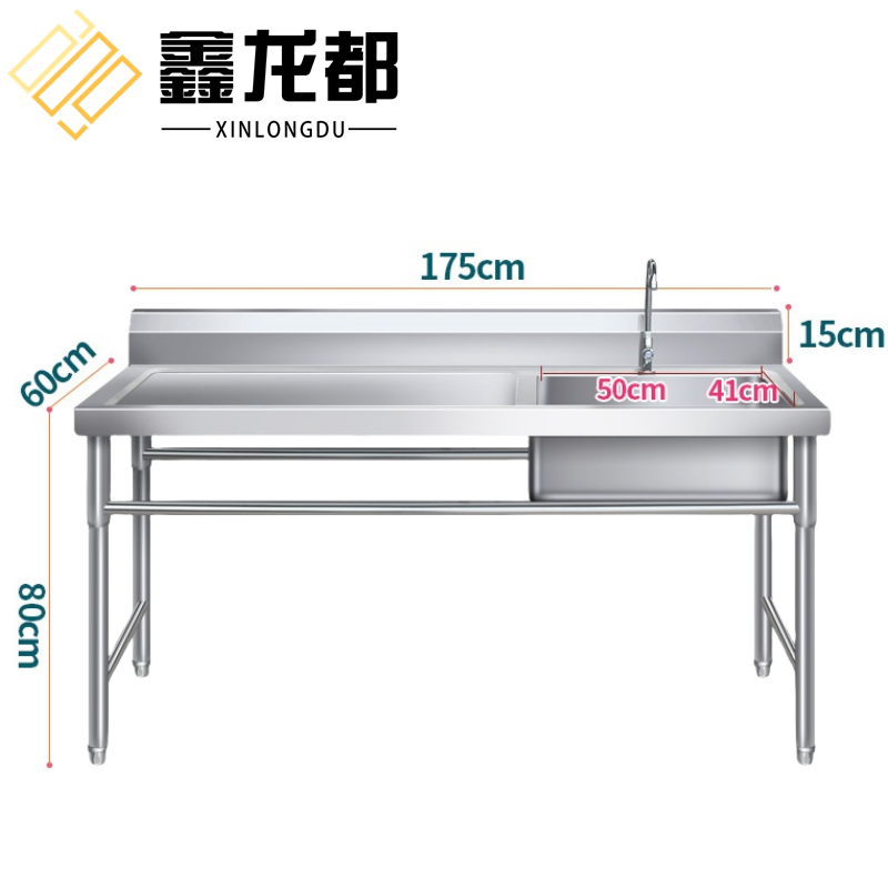 鑫龙都 水池1.75米个