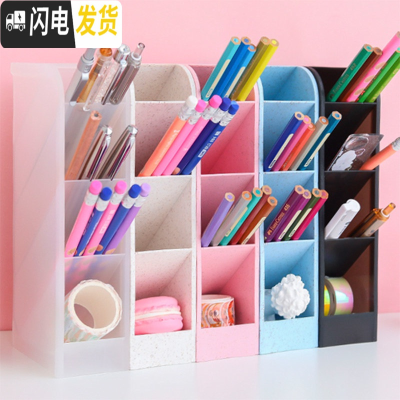 三维工匠笔筒收纳盒大容量桌面创意时尚可爱欧式装笔的桶放笔的架子文具收纳架学生用教室 透明+黑色+蓝色+米色+粉色/各1个