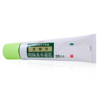 2盒送棉签】万特力吲哚美辛凝胶35g*2盒＋羚锐壮骨麝香止痛膏10贴 日本进口关节疼痛搭搽剂贴片药膏