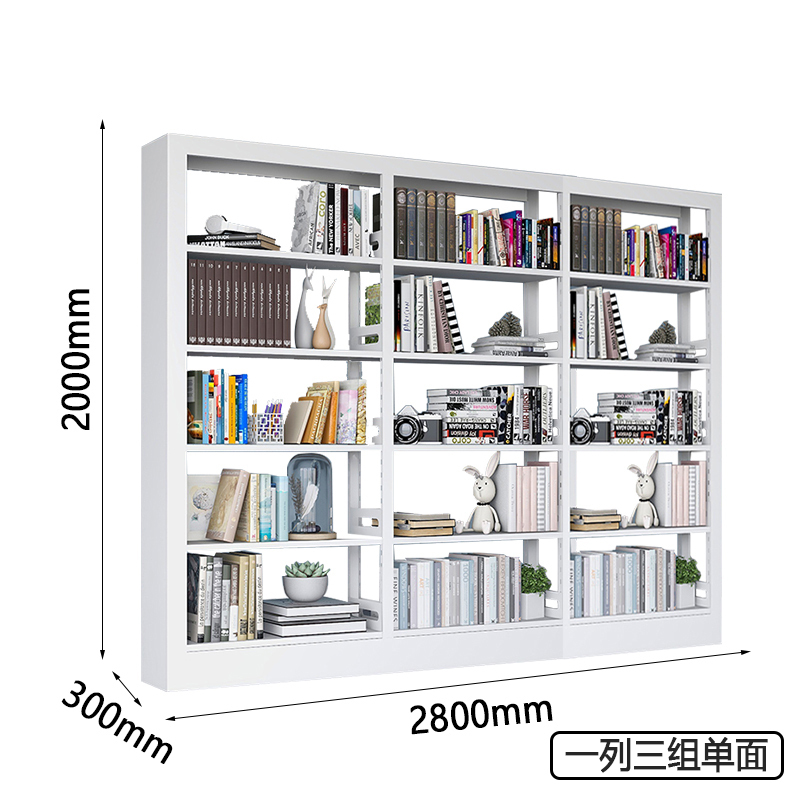 圣承启 书架 三列 组高清大图