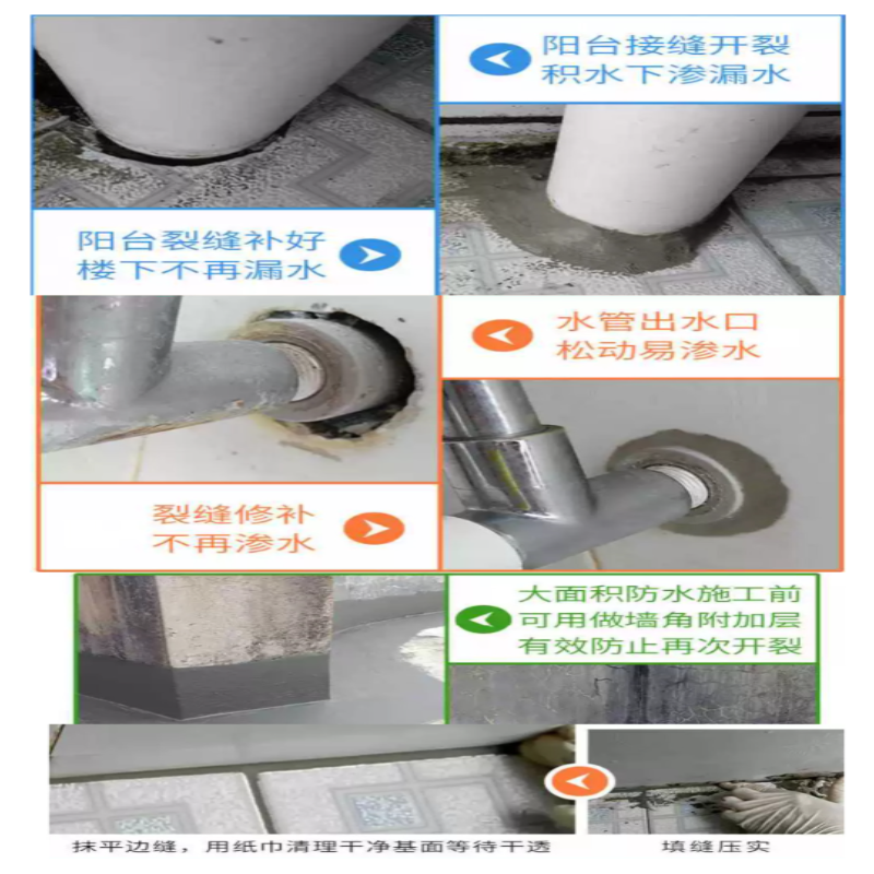 诚智旺 水不漏 堵漏王速凝型 2kg/桶高清大图