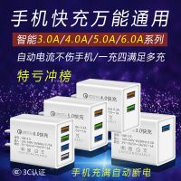快充手机4u充电器多功能苹果插头安卓闪充华为小米vivo闪充数据线|3.0A丨一充丨快充 不伤机【1.5米苹果】