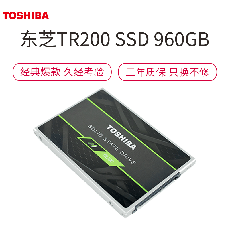 Toshiba hot sale tr200 960gb