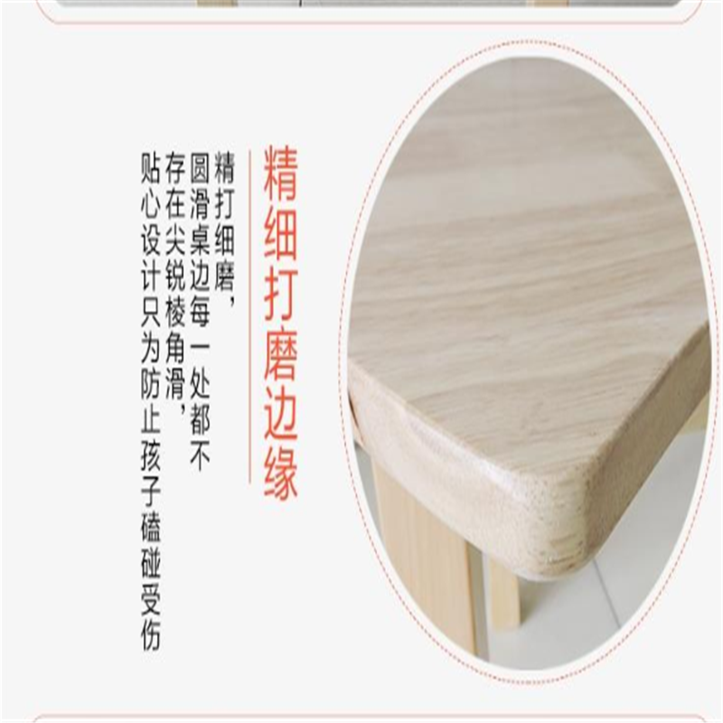 业飞QY-270半圆桌木质高清大图