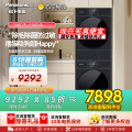 松下XQG100-F2J1+NH-F2JR1