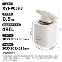 小熊（Bear）内衣洗衣机全自动波轮家用洗脱一体小型内衣裤洗衣机高温煮洗去血渍洗XY_615