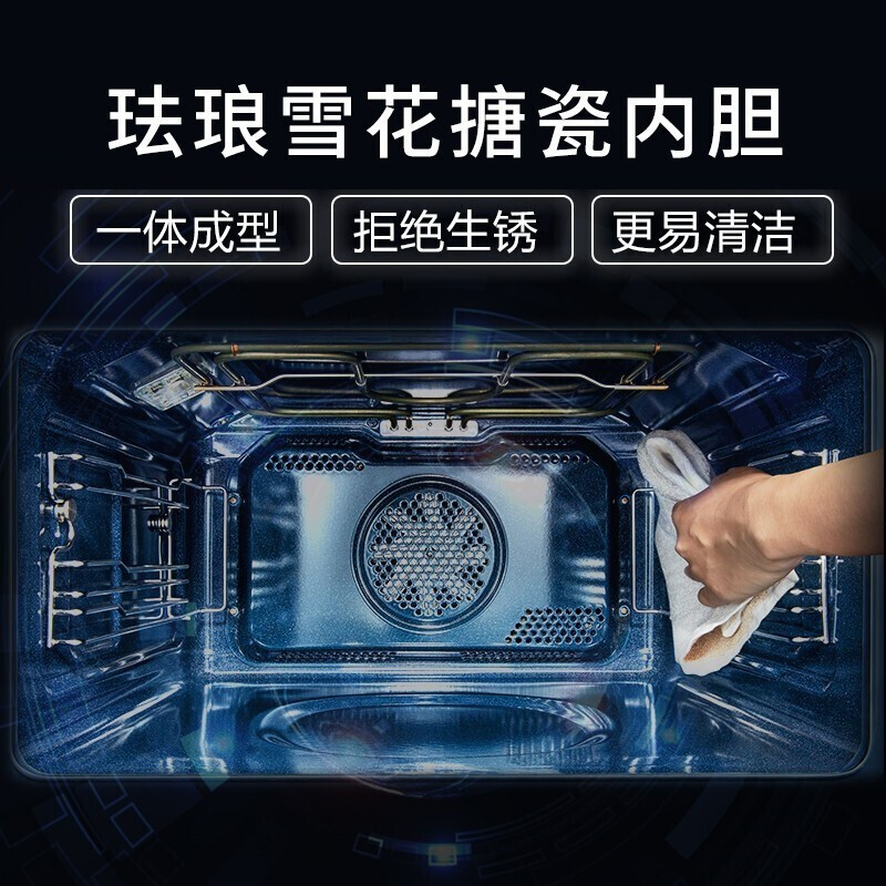 美的(Midea)Q5嵌入式蒸烤箱一体机 BS5055W APP智能家用镶内嵌入式 电蒸箱电烤箱蒸烤一体机 50L