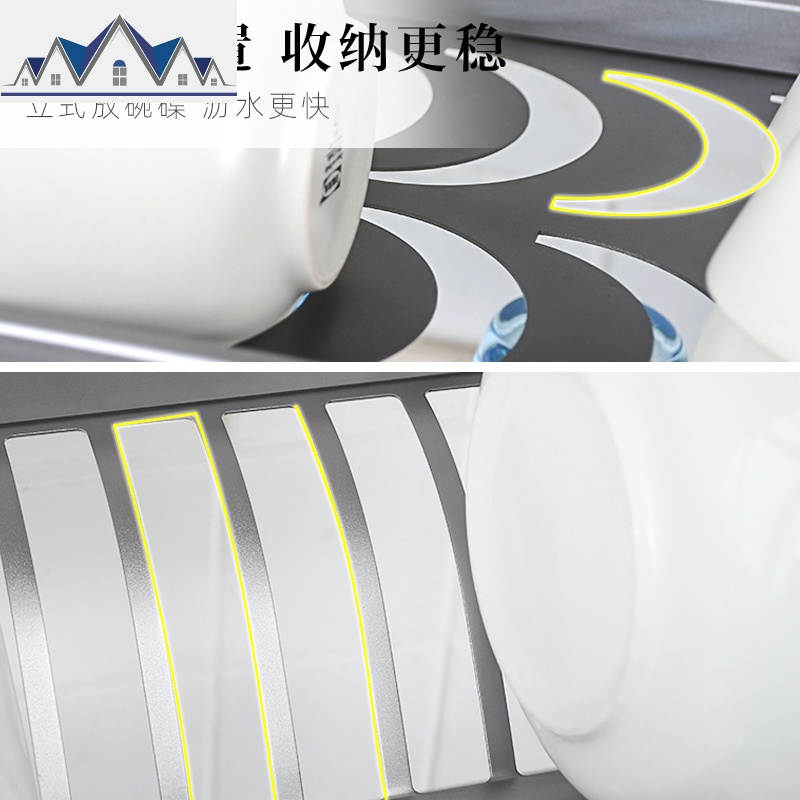 厨房置物架台面碗碟架厨房碗架沥水架用品收纳盒置物架太空铝碗架 三维工匠高清大图