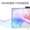 惠普HP 星One 27-cr033wcn 27英寸定制高清一体机电脑(13代i3-1315U 16G内存 2TB固态 无线Wifi6 蓝牙 三年上门)FHD高色域 可升降 白色