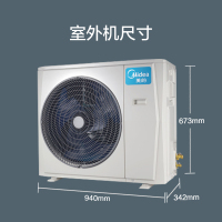 美的Midea3匹冷暖四面出风办公商用天花机嵌入式中央空调底商铺天井机RFD-72QW/BDN8Y-D(B3)