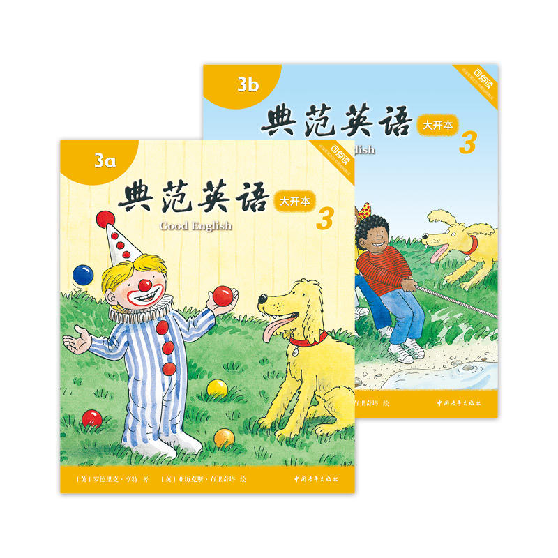 [正版]典范英语3a3b大开本 小学英语分级阅读 英文原版绘本 少儿英语 3-12岁 可点读 弘书阁 搭小猪佩奇 比得高清大图