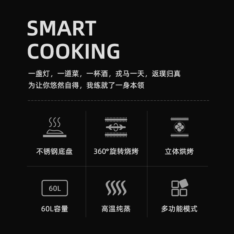 优盟(UM)UR05A嵌入式蒸烤箱家用二合一60L大容量电蒸箱家用蒸烤一体机多功能蒸箱