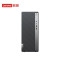 联想(Lenovo)天逸510A 12代酷睿2022款 分体机台式电脑 i3-12100/8G/512G/WIFI/19.5 低噪音高效散热家用商务办公学生企业采购台式机