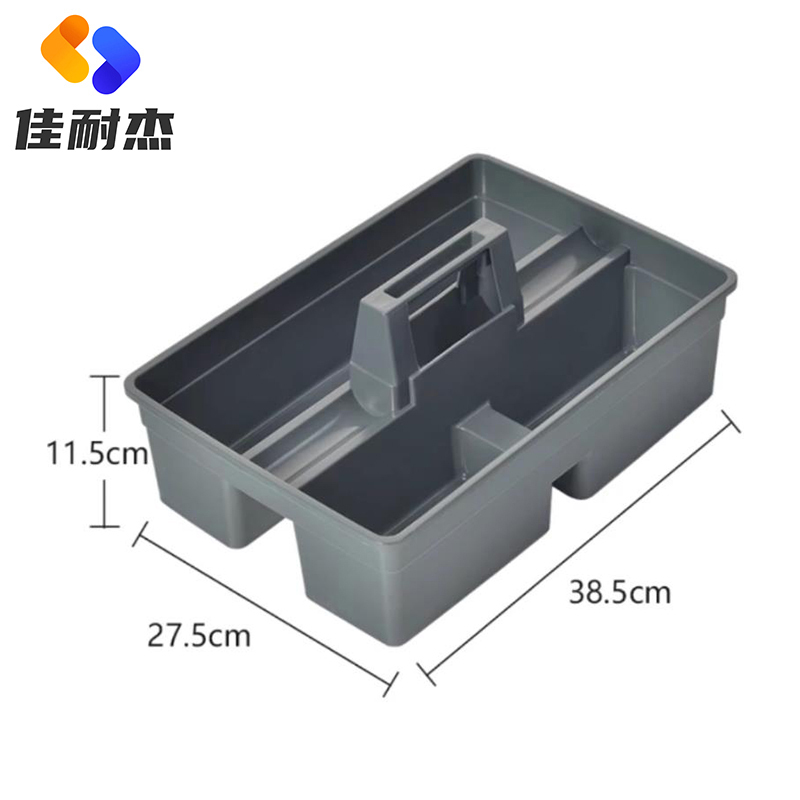 佳耐杰 塑料双格置物篮保洁工具提篮 标准款/个