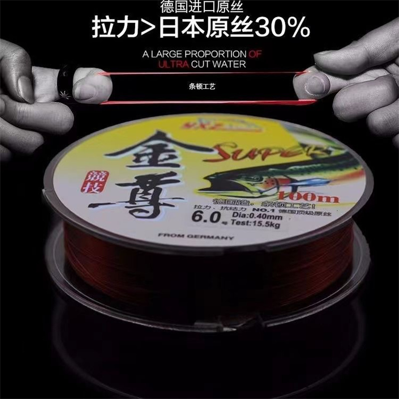 金尊 超强柔软拉力鱼线 主线子线 100米 强劲强力海竿抛竿尼龙线