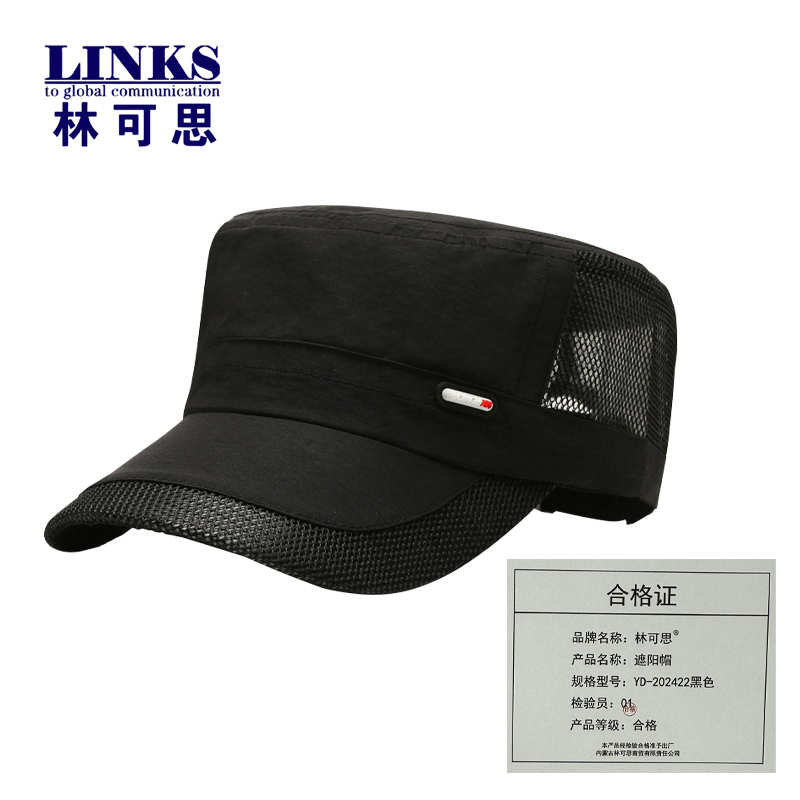 林可思 遮阳帽 YD-202422黑色 顶