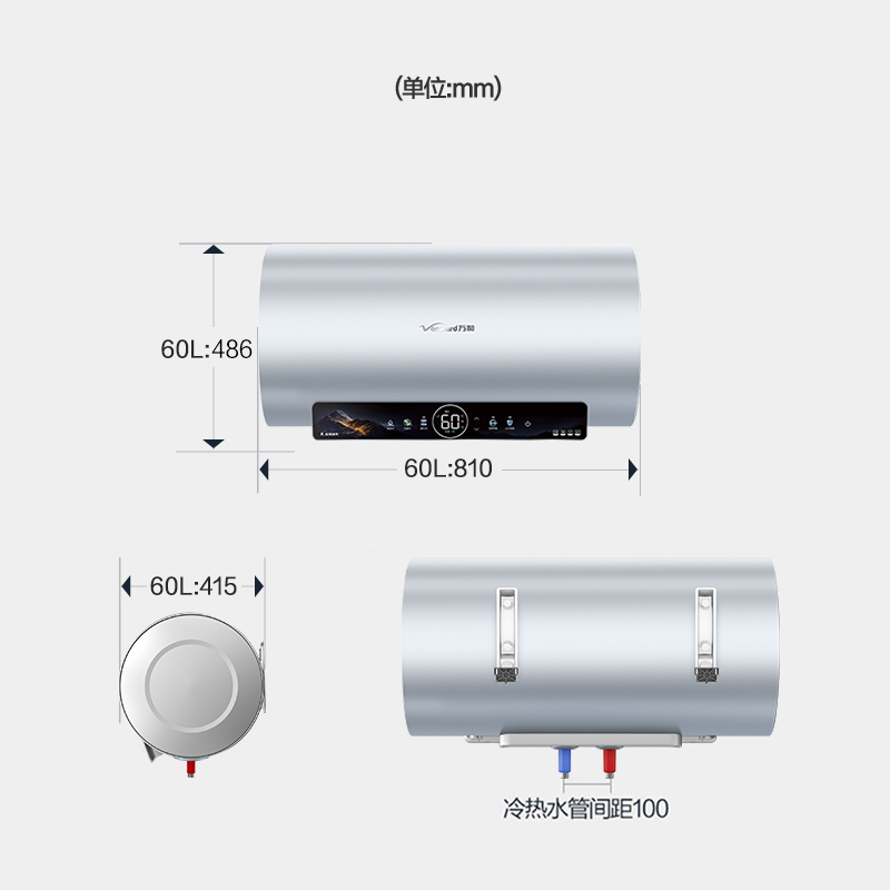 万和Vanward E60-G5-33 60升储水式电热水器 3300W变频速热满足多场景沐浴需求升级三档可选安全零电洗高清大图