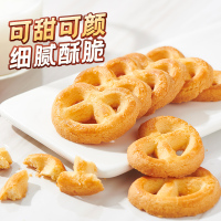 好吃点 甄好曲奇椰奶味208g休闲零食早餐饼干点心